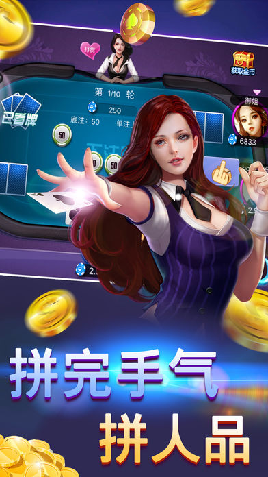 全民炸金花最老版本