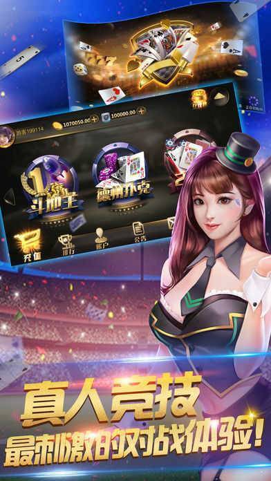 锐游炸金花正版