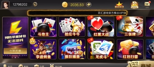 牛牛金花棋牌2022官方版