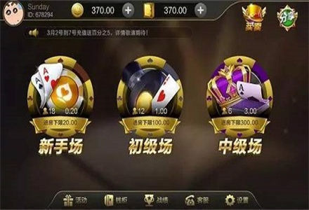 35273棋牌平台
