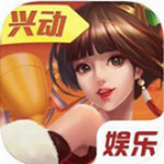 兴动互娱官方正版