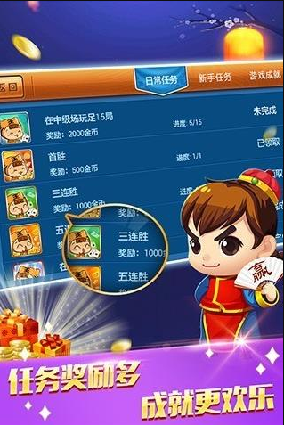 全优棋牌娱乐