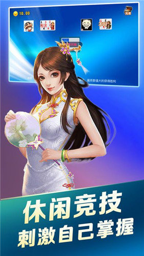 免费老版炸金花app