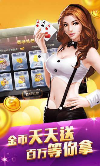 真人炸金花最新版2025