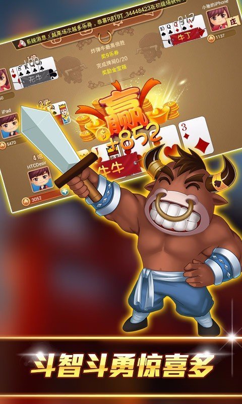牛牛金花棋牌2022