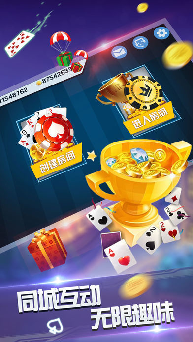2023牛牛金花手机棋牌