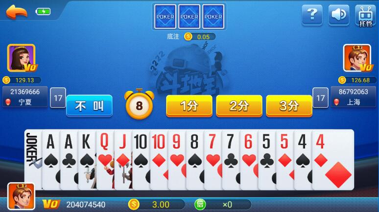 全优棋牌手机苹果版