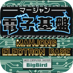 电子基盘怀旧街机苹果版v1.0.2