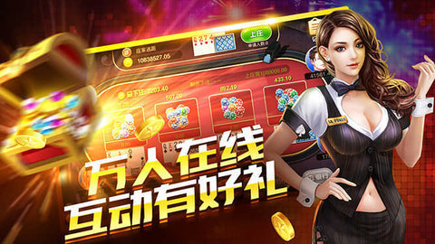 全优棋牌官方版正版