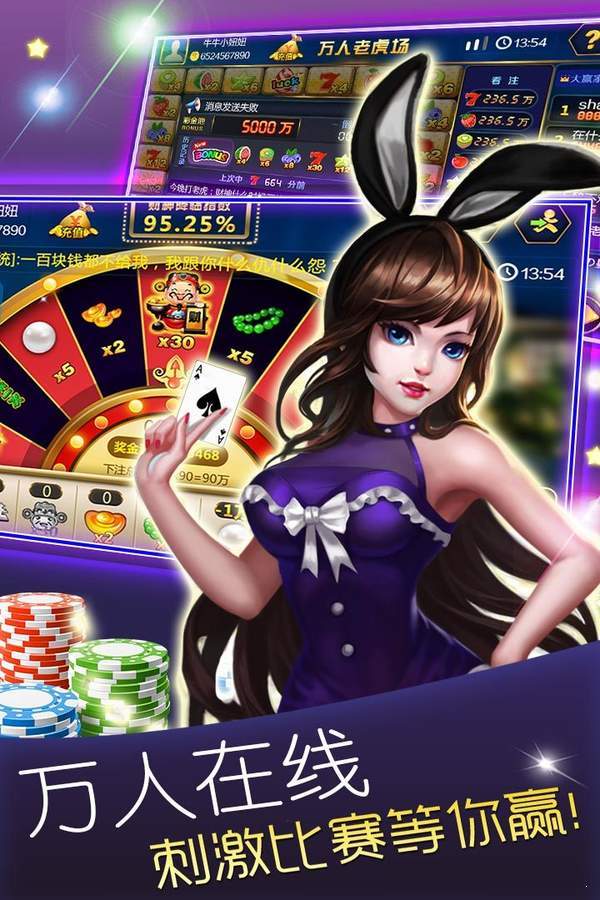 炸金花app下载免费最新版