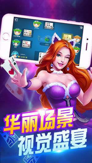 赢三张炸金花游戏
