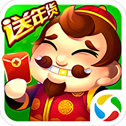 六月游戏单机斗地主2.0.0