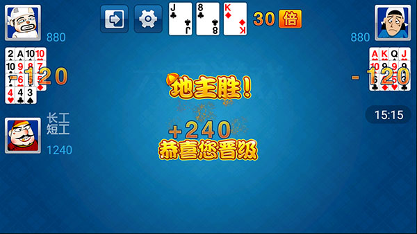 六月单机斗地主旧版1.3