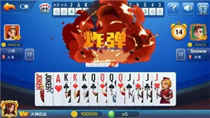 全优棋牌官方版安卓手机版