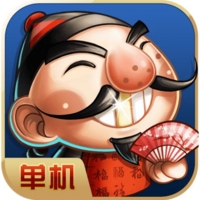 联众单机斗地主