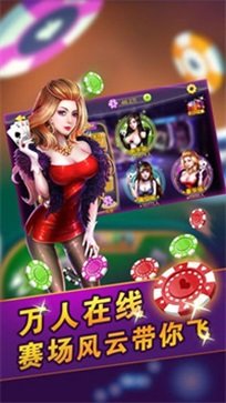 炸金花单机版下载