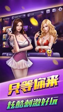 老经典单机炸金花  v5.24