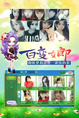 六月单机斗地主旧版免费版