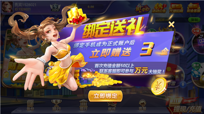 全优棋牌官方正版