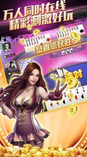 728game微乐麻将