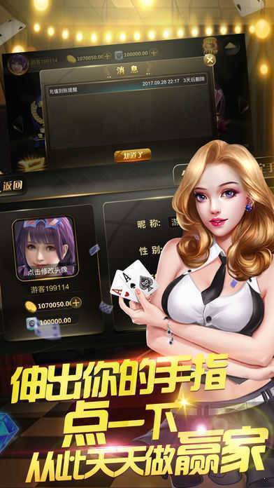 锐游炸金花正版