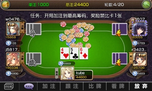 全民炸金花免费版本