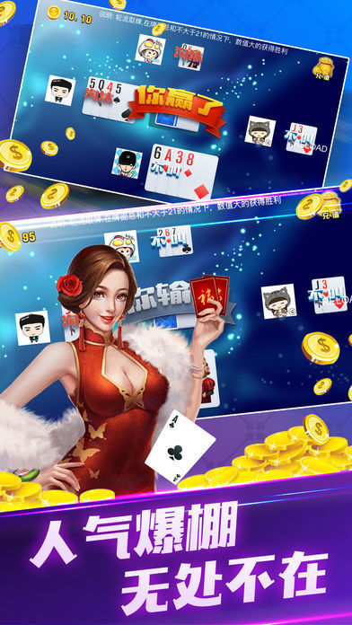 牛牛金花三公手机版