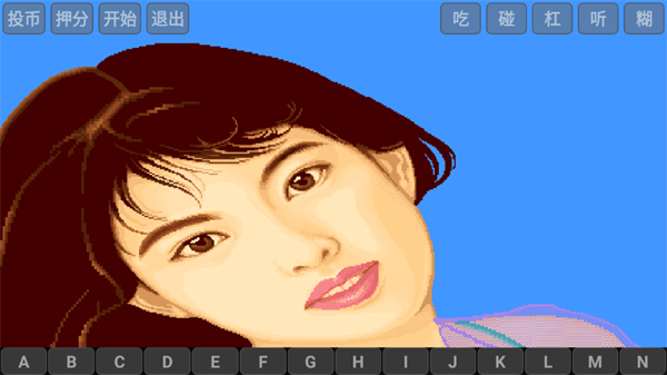 电子基盘安卓免费版