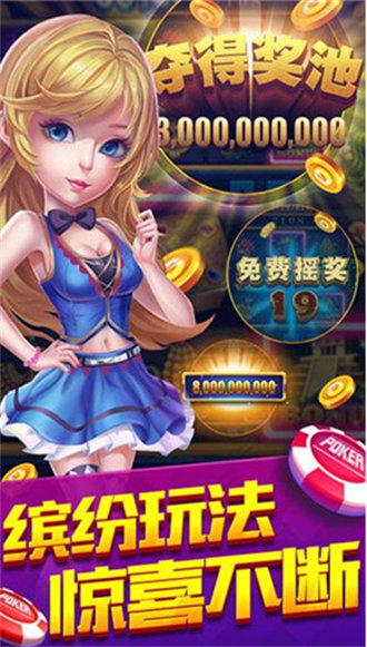 兴动互娱官方版正版