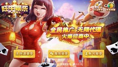 电子基盘麻将93版