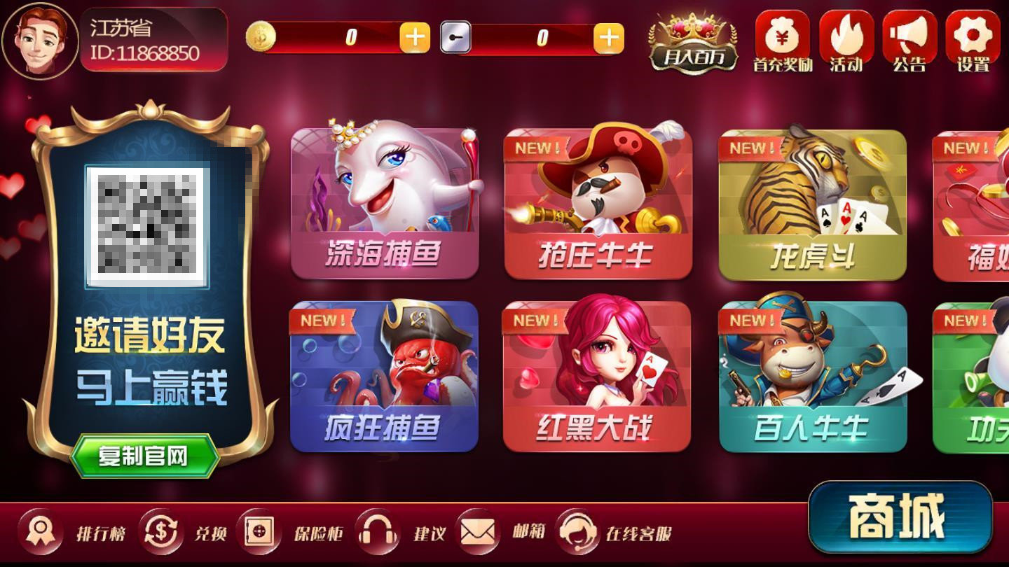 35273棋牌安卓手机版