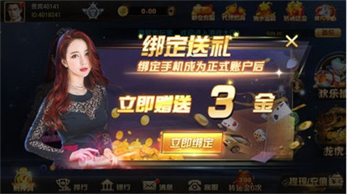 全优棋牌最新版
