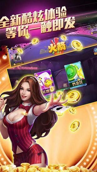 728game微乐麻将