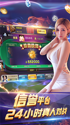 全优棋牌qy888官网版苹果版