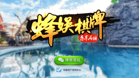 兴动互娱麻将app