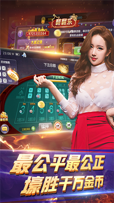 全优棋牌qy888官网版苹果版