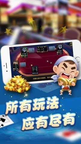 电子基盘棋牌手机版无限币永久版1.0安装 电子基盘棋牌手机版无限币永久版1.0安装