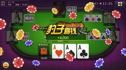 单机炸金花app免费版