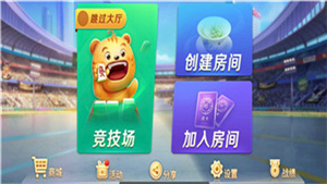 兴动互娱app  v2.1.8