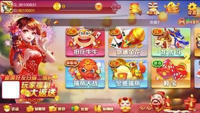 电子基盘麻将93版
