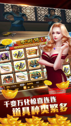 单机炸金花无限金币