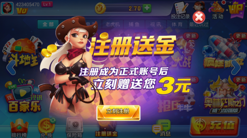 星运娱乐官网入口下载手机版