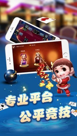 单机炸金花免费(不充钱)