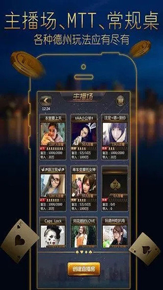 竞技联盟德州官方正版