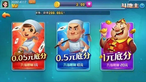 全优棋牌旧版本苹果版