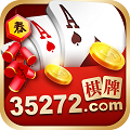 35273棋牌官网游戏
