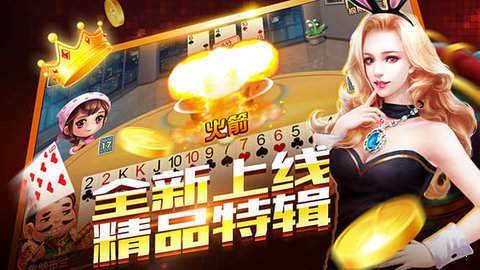 真人竞技炸金花