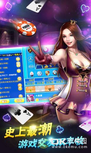 全优棋牌苹果版澳门版