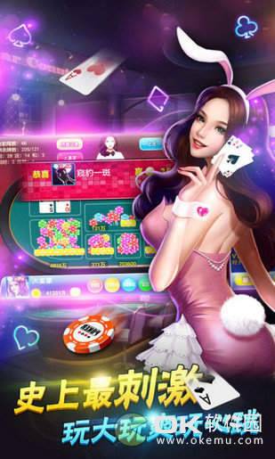 全优棋牌苹果版澳门版