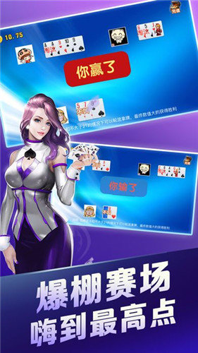 免费老版炸金花app